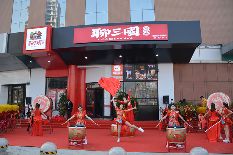 開業現場