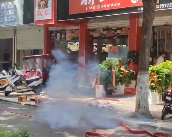 新店開業